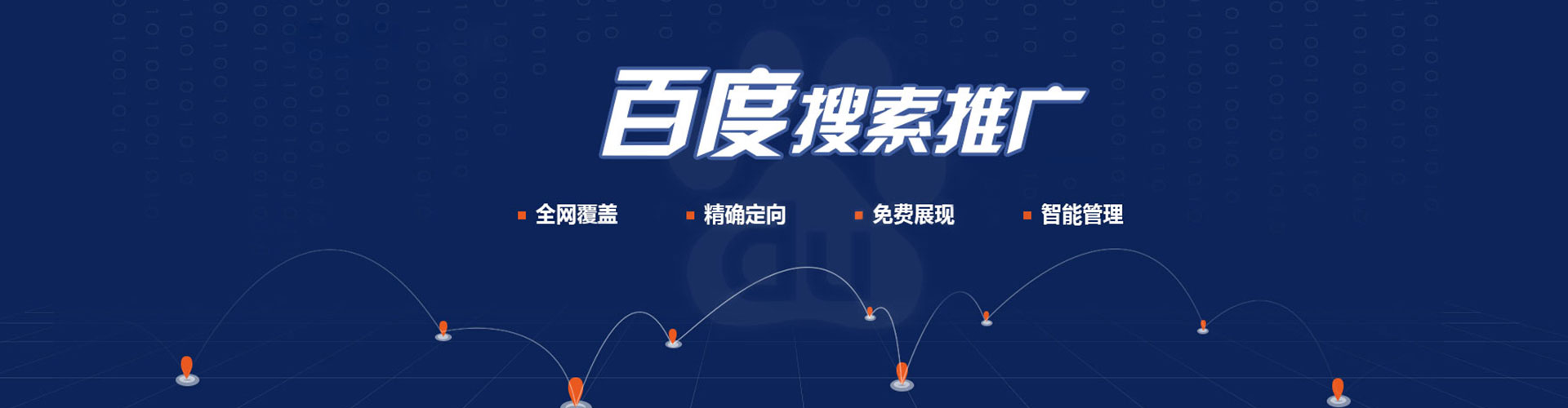 洛龙信息流竞价