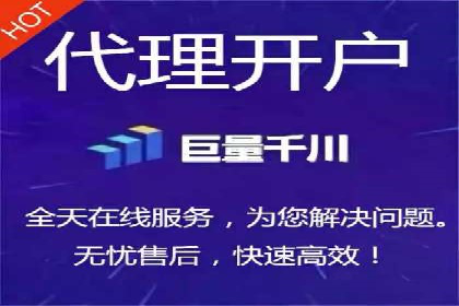 广告投放与推广开户费用的关系案例
