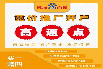 快手信息流广告效果评估方法